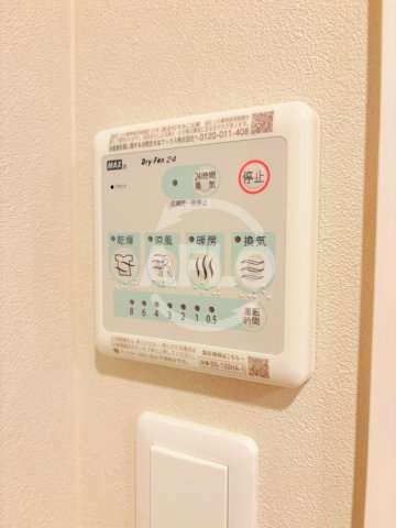 S-RESIDENCE天満橋ar　滝川小学校区の設備|S-RESIDENCE天満橋ar　浴室乾燥機