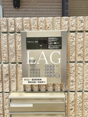 【セキュリティ】 | ワイズコート | オートロックです。