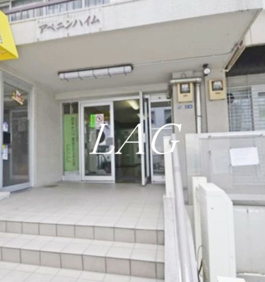 【エントランス】 | アペニンハイム | エントランスです。