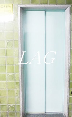 【その他共用部分】 | アペニンハイム | エレベーターです。