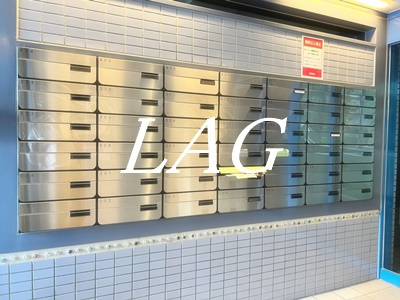 【その他共用部分】 | 菱和パレス大森西 | 集合ポストです。