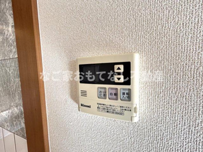 【浴室】 | サングリーンプレイス