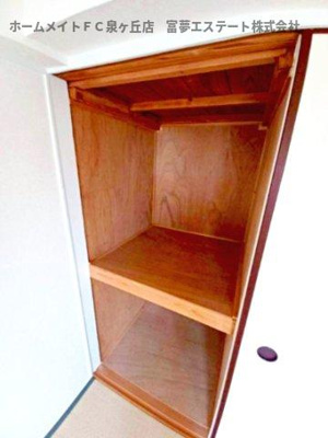 【収納】 | 助松1号棟