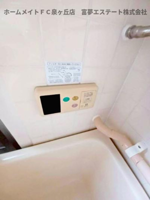 【設備】 | 助松1号棟 | 浴室リモコン