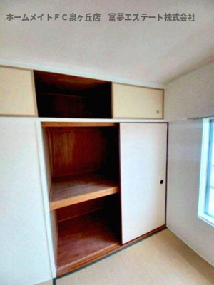 【収納】 | 助松1号棟