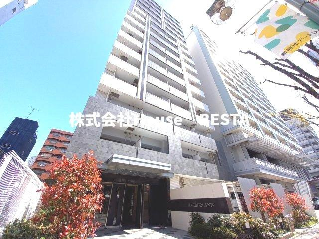 エストーネハーバーランド