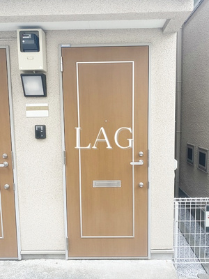 【玄関】 | シャルマン | 玄関です。