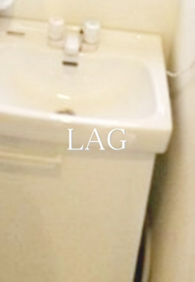 【洗面所】 | ローズハイツ | 洗面台です。