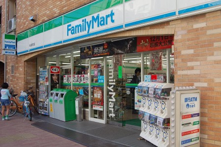 ハーモニーテラス大和町の周辺