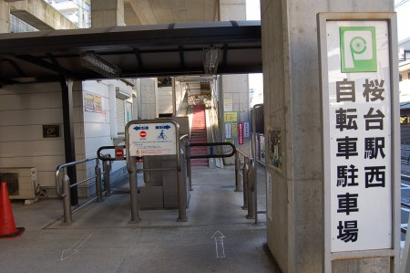 ハーモニーテラス大和町の周辺