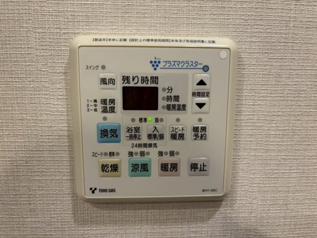 トヨタミッドヒルズ毘森公園の設備