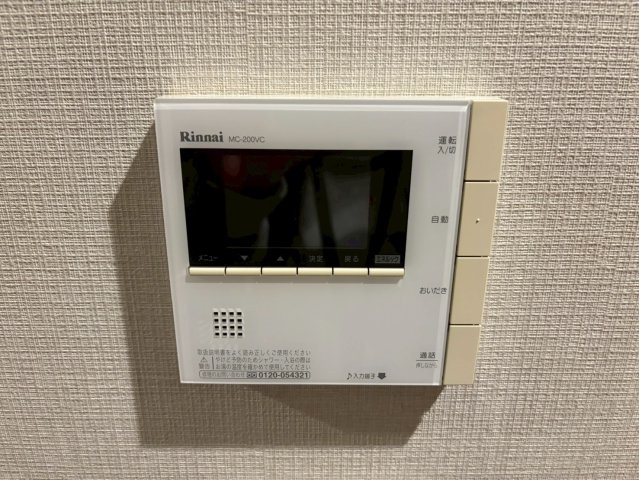 トヨタミッドヒルズ毘森公園のセキュリティ