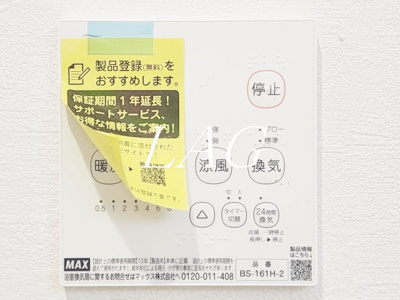 【設備】 | KLEIS西八王子Ⅱ | 浴室乾燥付きです。