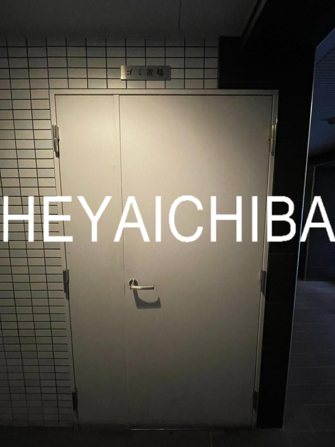 リガーレ本所吾妻橋のその他共用部分|敷地内ゴミ置き場