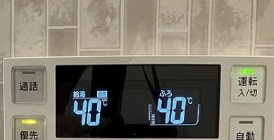 【設備】 | レ セレニタ 松庵