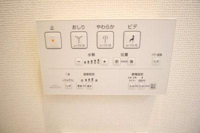 【設備】 | 福富ＧＲＡＤＥマンション