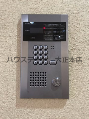 【セキュリティ】 | ナルトハイム 仲介手数料無料