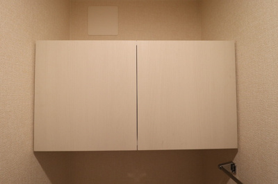 【収納】 | ファミール沖野