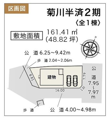 【区画図】 | 菊川市半済 2期 新築一戸建て | 区画図です