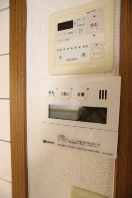 【設備】 | シャン・ド・フルール | 給湯器リモコン