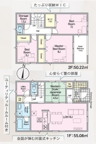 【間取り】 | 糟屋郡篠栗町田中1丁目第1　2号棟（全4棟）【仲介手数料無料・0円】 | 平日、土日祝日もお好きな日時にご見学可能です。お気軽にお問合せ下さい。