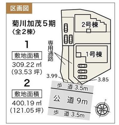 【区画図】 | 菊川市加茂 5期 新築一戸建て 1号棟 | 1号棟の区画図です