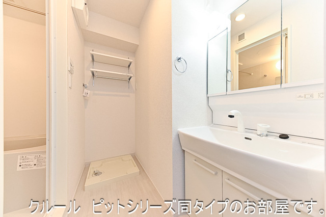 マイコートHaruの洗面所