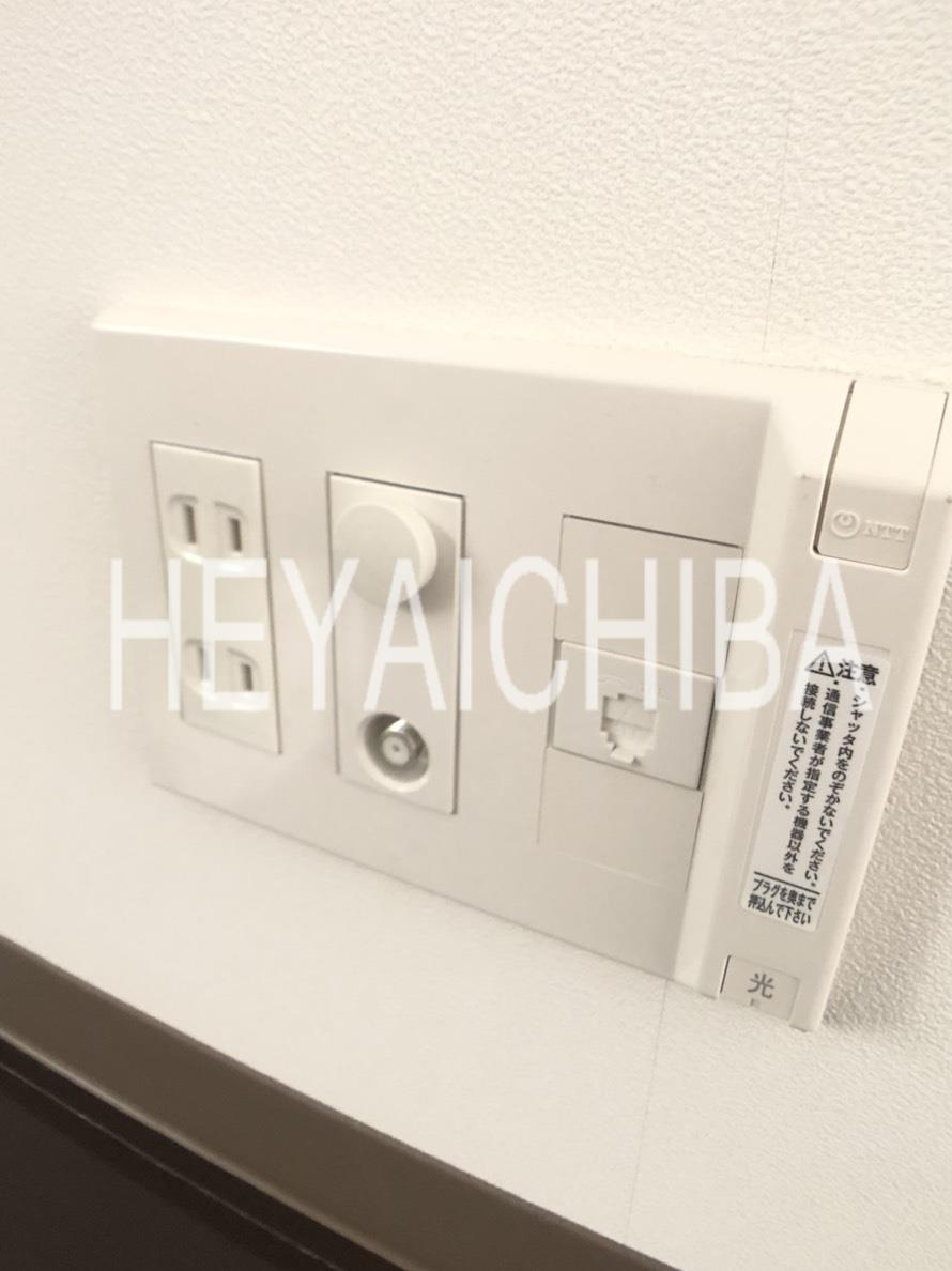 アーバネージュ墨田3丁目の設備|マルチメディアコンセント