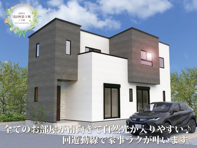 ワイウッドコート佐野市浅沼町第3期の画像