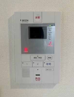 【セキュリティ】 | リブリ・AMK