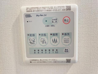 【その他】 | プロシード木更津 | 浴室乾燥機