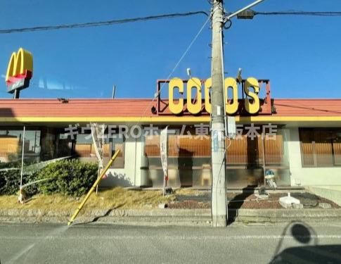 エレガンツア南本町の周辺