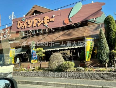 エレガンツア南本町の周辺