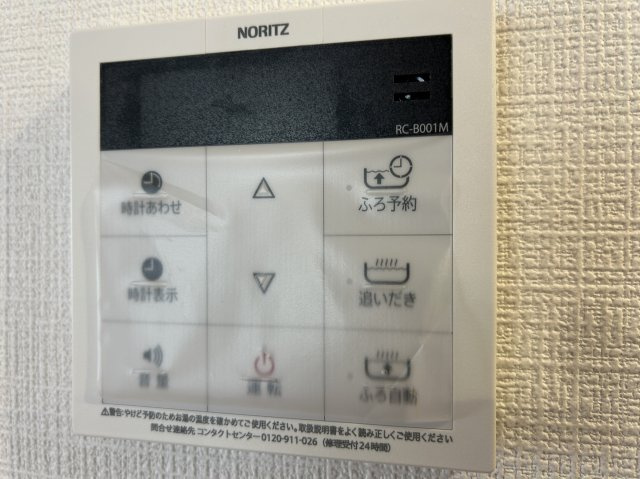 ランドール浅草のその他