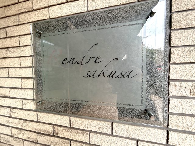 ランドール浅草のその他