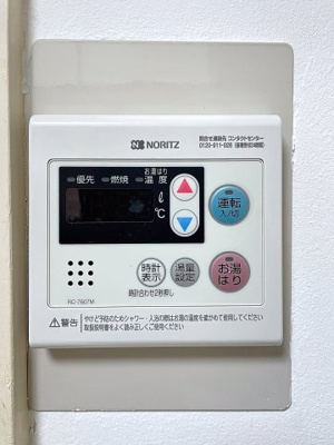 【設備】 | ホワイトコートカヤ