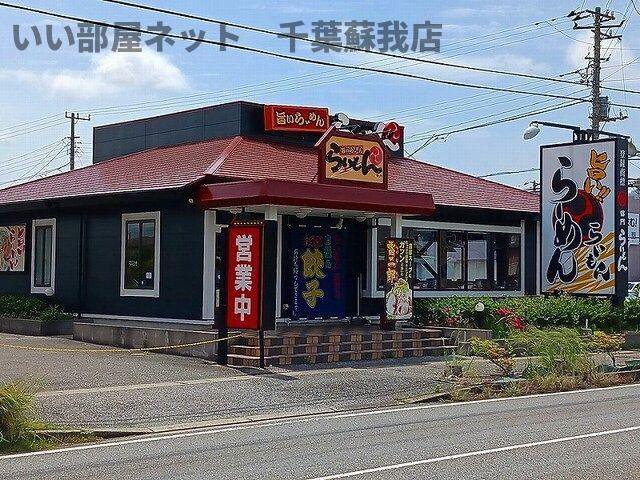 グレイスのその他