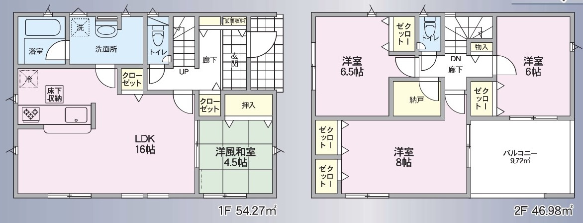 長野市宮沖第４の間取り|完成済み物件！いつでも見学可能です♪お問合せは＜Tel 026-477-7419＞まで♪ 　１号棟