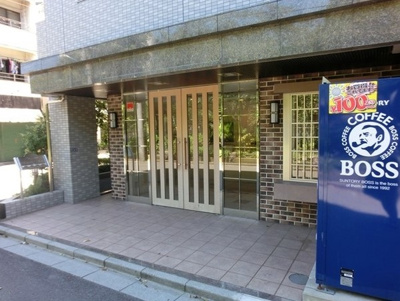 【エントランス】 | アヴィニティー東中野