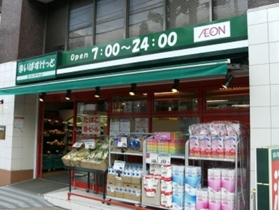 【周辺】 | アヴィニティー東中野