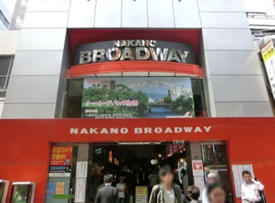 【周辺】 | アーバンライフ中野