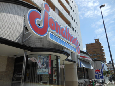 【周辺】 | Ｃｏｚｙ南馬込