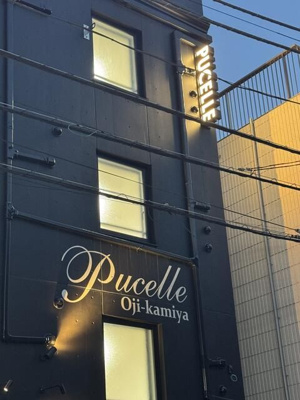 【外観】 | ピュセル王子神谷