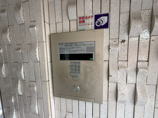 【セキュリティ】 | エクセレント我堂