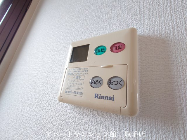 取手細井ハイムの設備