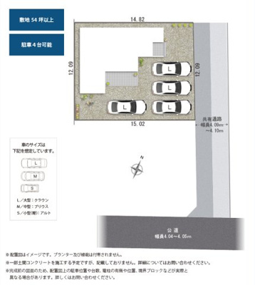 【区画図】 | 三島市安久 新築一戸建て | 区画図です