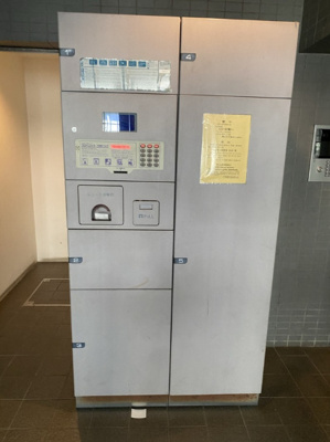 【その他共用部分】 | リバーサイド白髭