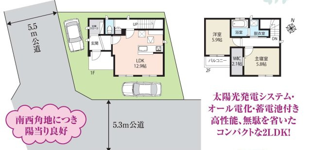 【間取り】 | 白岡市彦兵衛