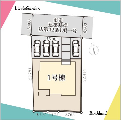 新築戸建・新築建売　笹谷桜水第6　笹谷小・信陵中の区画図|■土地面積：326.28㎡　■建物面積：98.12㎡
