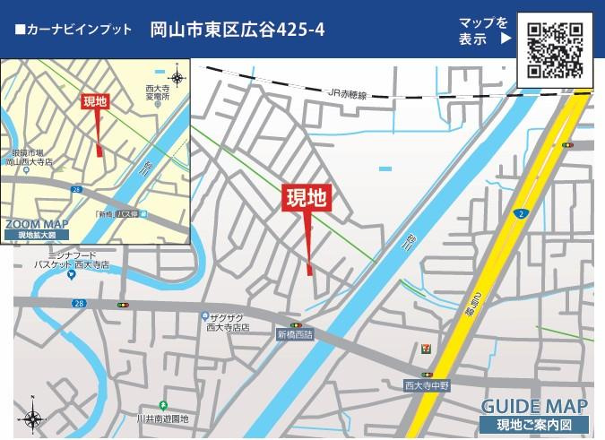 ブルーミングガーデン　岡山市東区広谷(2期)【仲介手数料無料】の外観